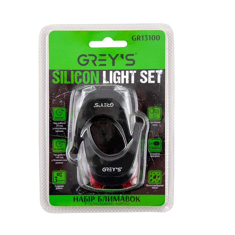 Комплект силіконових блимавок Grey's 2хLEDs 3,7lm 2XCR2032 2шт