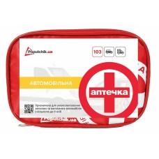 Аптечка медична автомобільна-1, згідно ТУ, м'який футляр