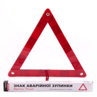 Знак аварійної зупинки (картон. упак.)