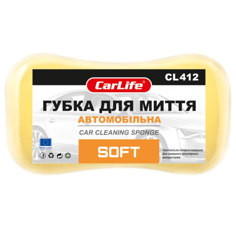 Губка для авто CarLife Soft автомобільна