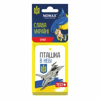 Ароматизатор повітря целюлозний Nowax серія “Слава Україні