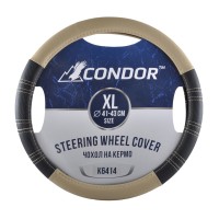 Чохол на кермо Condor XL 41-43см, імітація шкіри, чорний з бежевими вставками