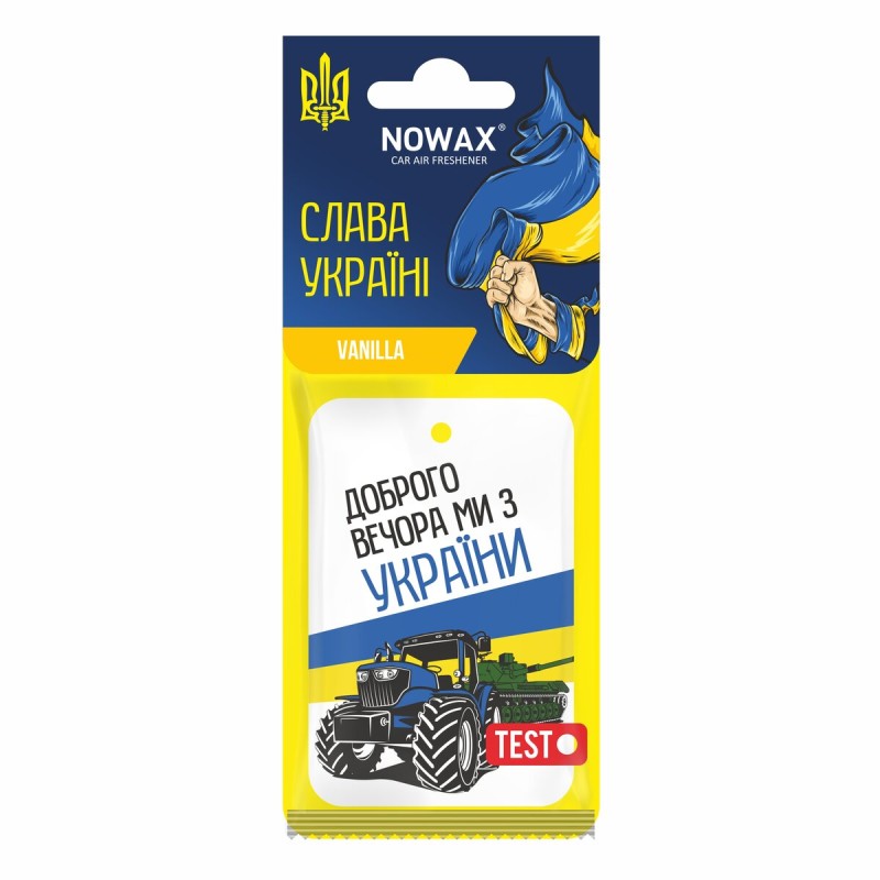 Ароматизатор повітря целюлозний Nowax серія “Слава Україні
