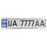 Рамка Сarlife під номер, нержавіюча сталь