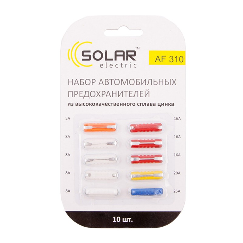 Набір запобіжників Solar 