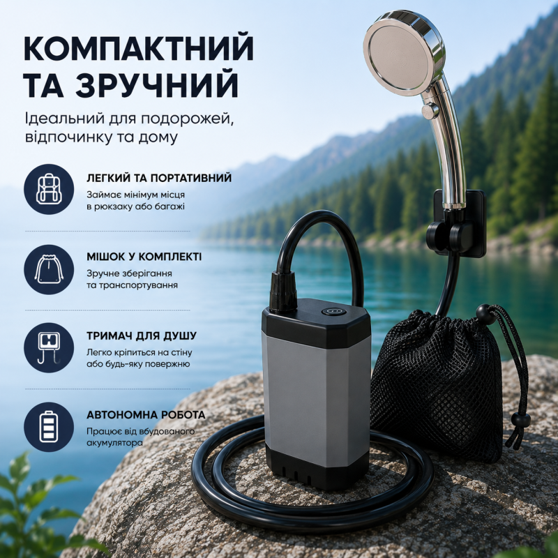 Портативний душ з насосом на акумуляторі та цифровим дисплеєм - срібний