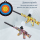 Іграшковий автомат на орбізах (гідрогелеві кульки) - жовтий