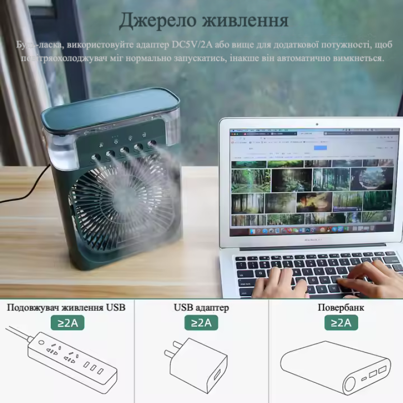 Портативний кондиціонер з контейнером для льоду 4в1: вентилятор, зволожувач, нічник, ароматизатор - зелений