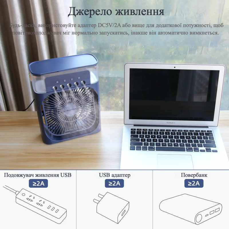 Портативний кондиціонер з контейнером для льоду 4в1: вентилятор, зволожувач, нічник, ароматизатор - синій
