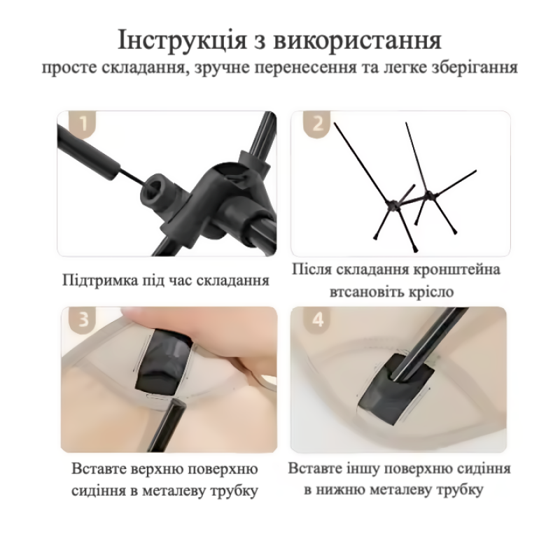 Туристичне складане крісло для відпочинку на природі - бежевий 