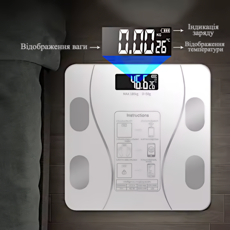 Ваги підлогові з Bluetooth підключенням до телефону, розумні смарт-ваги - білі