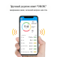 Ваги підлогові з Bluetooth підключенням до телефону, розумні смарт-ваги - білі