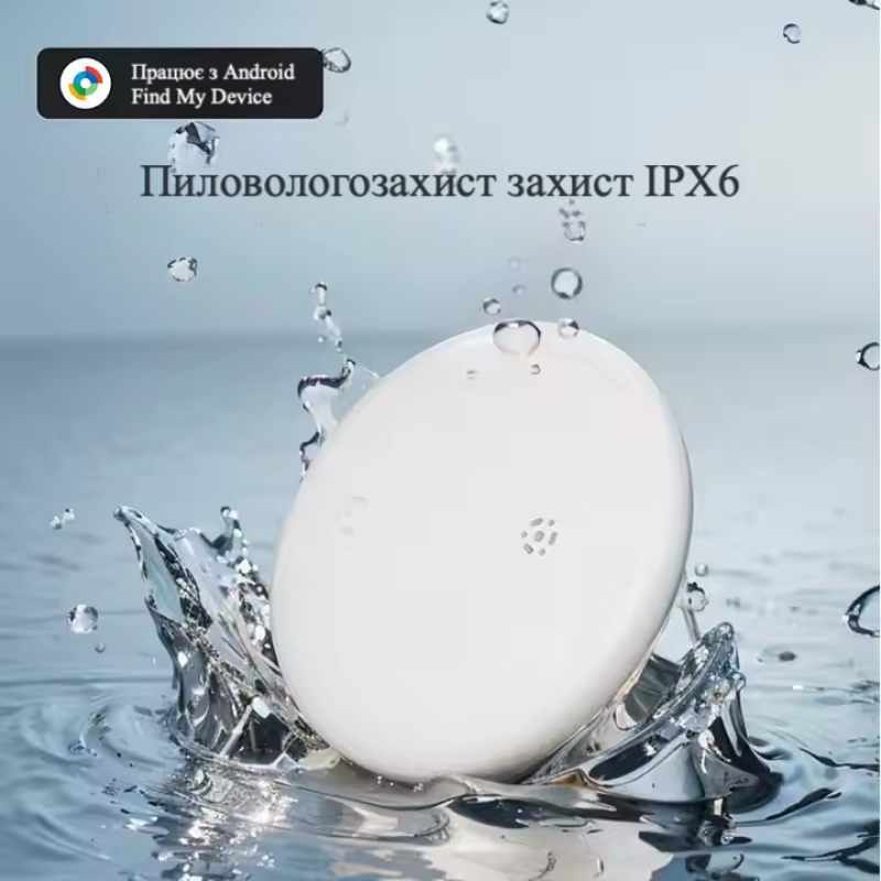 GPS Трекер для Android, брелок Anti-lost Tracker - білий