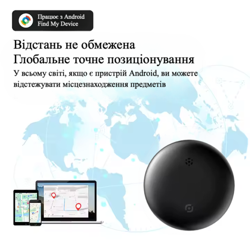 GPS Трекер для Android, брелок Anti-lost Tracker - чорний