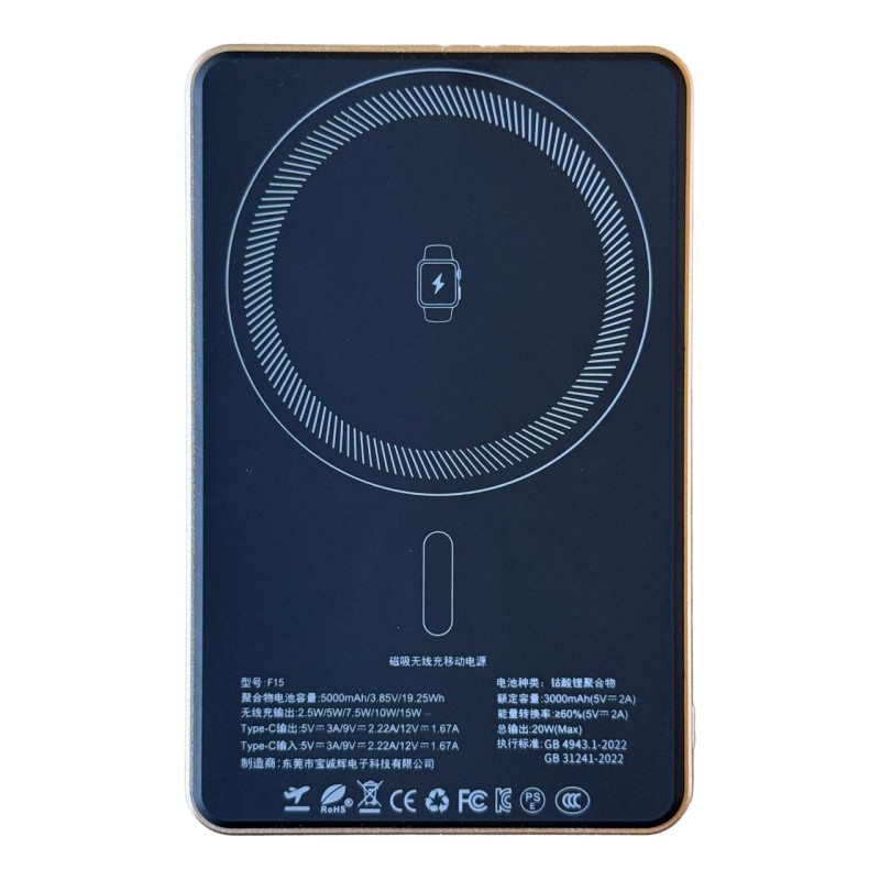 Повербанк F15 5000 mAh 20W (MagSafe) - золотий