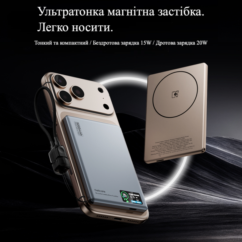 Повербанк 007 5000 mAh 20W з FTF-дисплеєм (MagSafe) - золотий титан