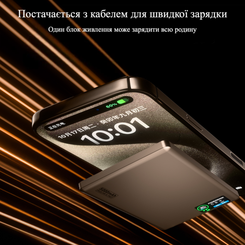 Повербанк 007 5000 mAh 20W з FTF-дисплеєм (MagSafe) - золотий титан