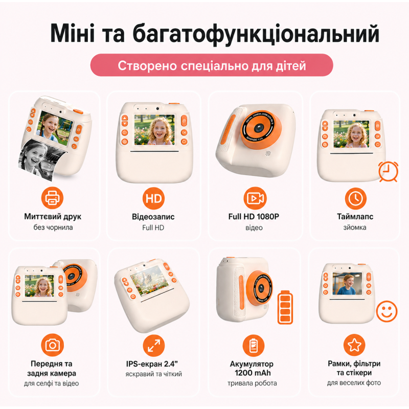 Дитячий цифровий фотоапарат DELANDA з миттєвим друком та записом відео - помаранчевий