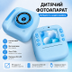 Дитячий цифровий фотоапарат DELANDA з миттєвим друком та записом відео - блакитний