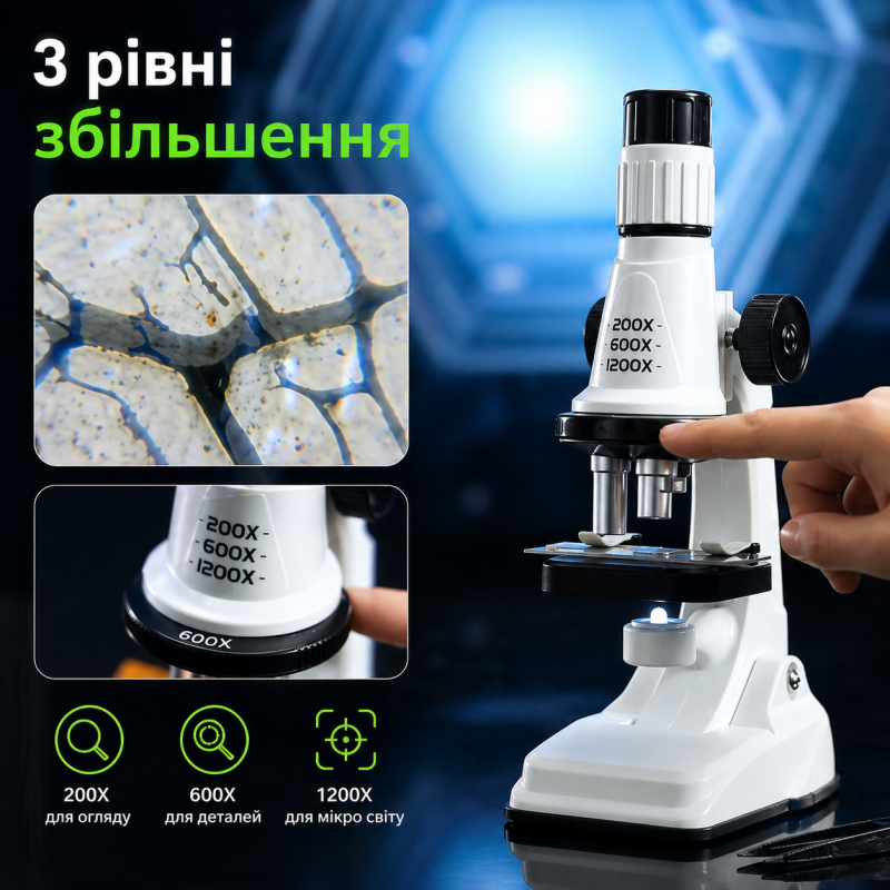 Дитячий навчальний мікроскоп STEM - чорний