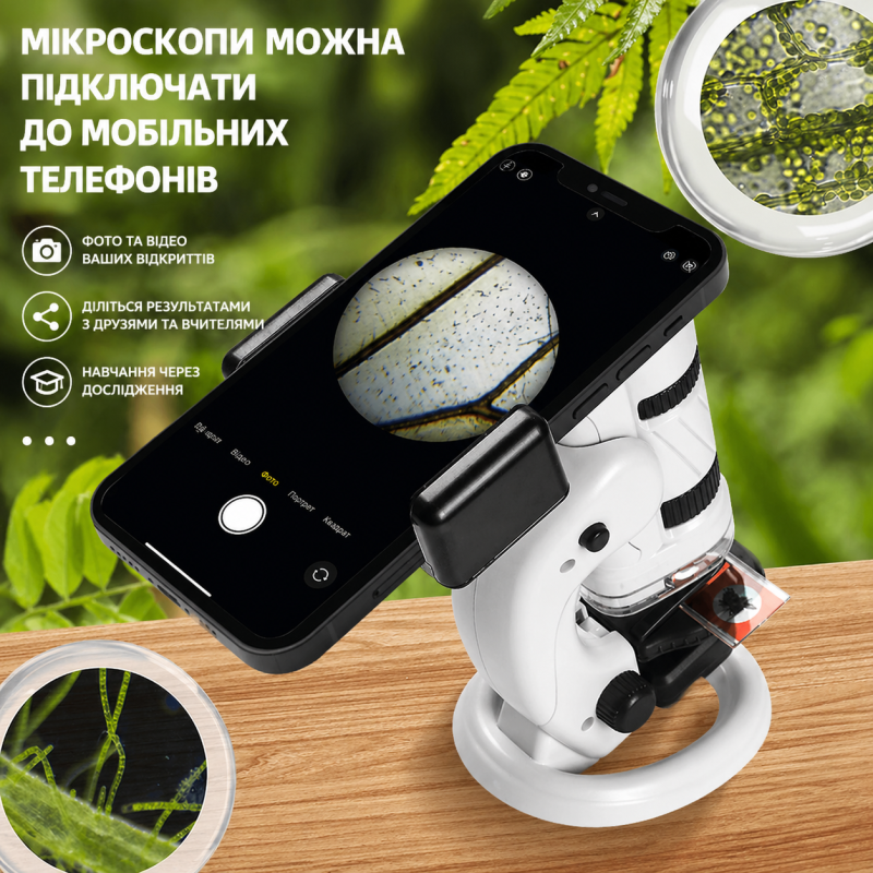 Дитячий портативний мікроскоп SD 227 - чорний