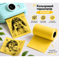 Кольорова термострічка для термофотоапаратів - жовта