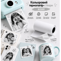 Самоклеюча термострічка для термофотоапаратів - біла