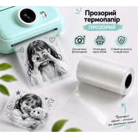 Прозора самоклеюча термострічка для термофотоапарату