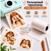 Термострічка Color Photo для термофотоапарату - рижо-коричнева