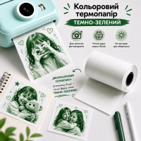 Термострічка Color Photo для термофотоапарату - темно-зелена