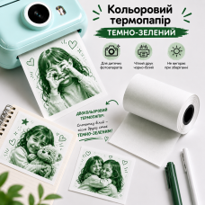 Термострічка Color Photo для термофотоапарату - темно-зелена