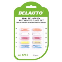 Набір запобіжників Белавто 