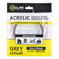 Стрічка клеюча двостороння Solar, ACRYLIC (VHB), сіра, 9ммx2м