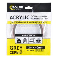 Стрічка клеюча двостороння Solar, ACRYLIC (VHB), сіра, 40ммx2м