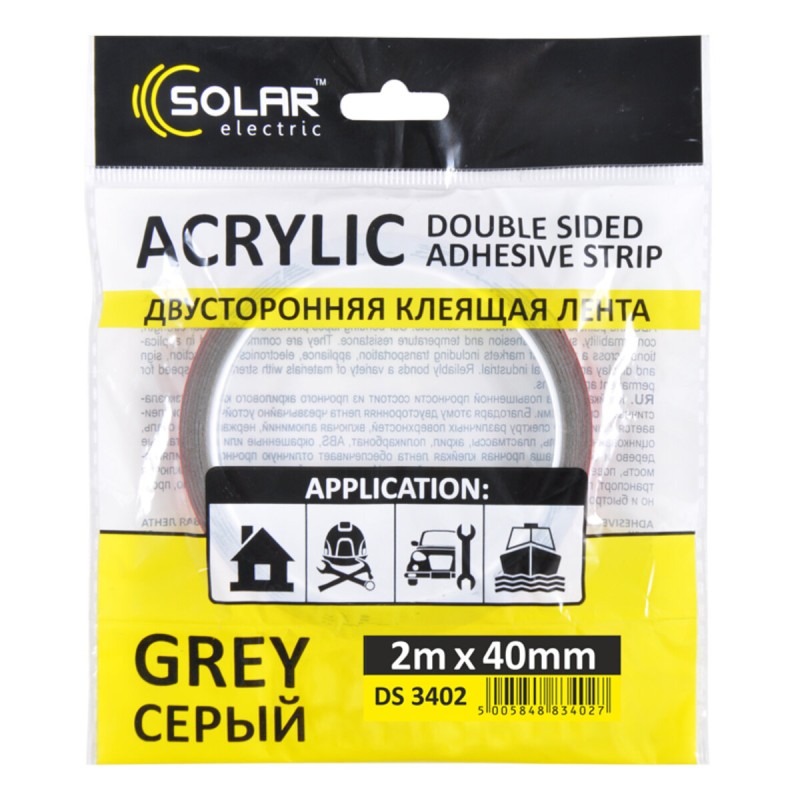 Стрічка клеюча двостороння Solar, ACRYLIC (VHB), сіра, 40ммx2м