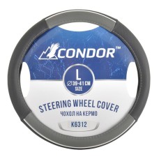 Чохол на кермо Condor L 39-41см, чорний з сірим K6312