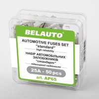 Набір запобіжників Белавто 