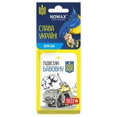 Ароматизатор повітря целюлозний Nowax серія “Слава Україні