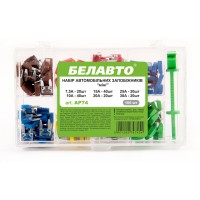 Набір запобіжників Белавто 