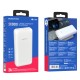 Зовнішній акумулятор BOROFONE BJ16 Cube power bank 10000mAh  White