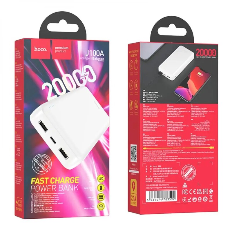 Зовнішній акумулятор HOCO J100A High-ranking power bank(20000mAh) White