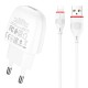 Мережевий зарядний пристрій BOROFONE BA49A Vast power single port charger set(Lightning) White