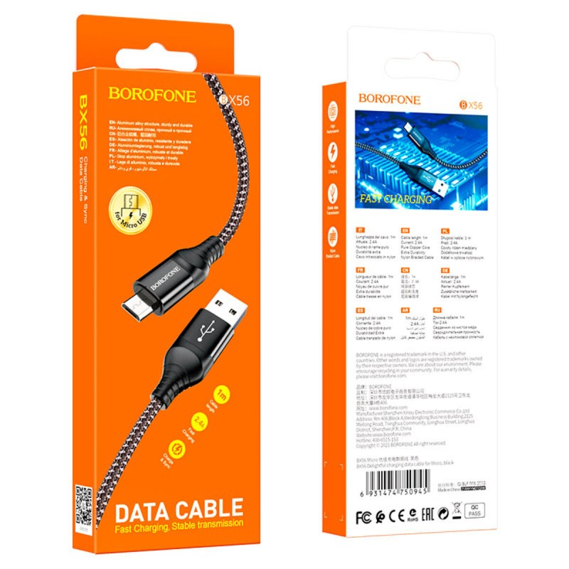 Кабель BOROFONE BX56 Delightful charging data cable for Micro Black