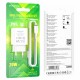 Мережевий зарядний пристрій BOROFONE BA71A Power single Port PD20W charger set(C to iP) White