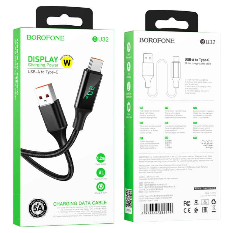 Кабель BOROFONE BU32 USB to Type-C 5A, 1.2m, nylon, aluminum connectors, digital display, Black