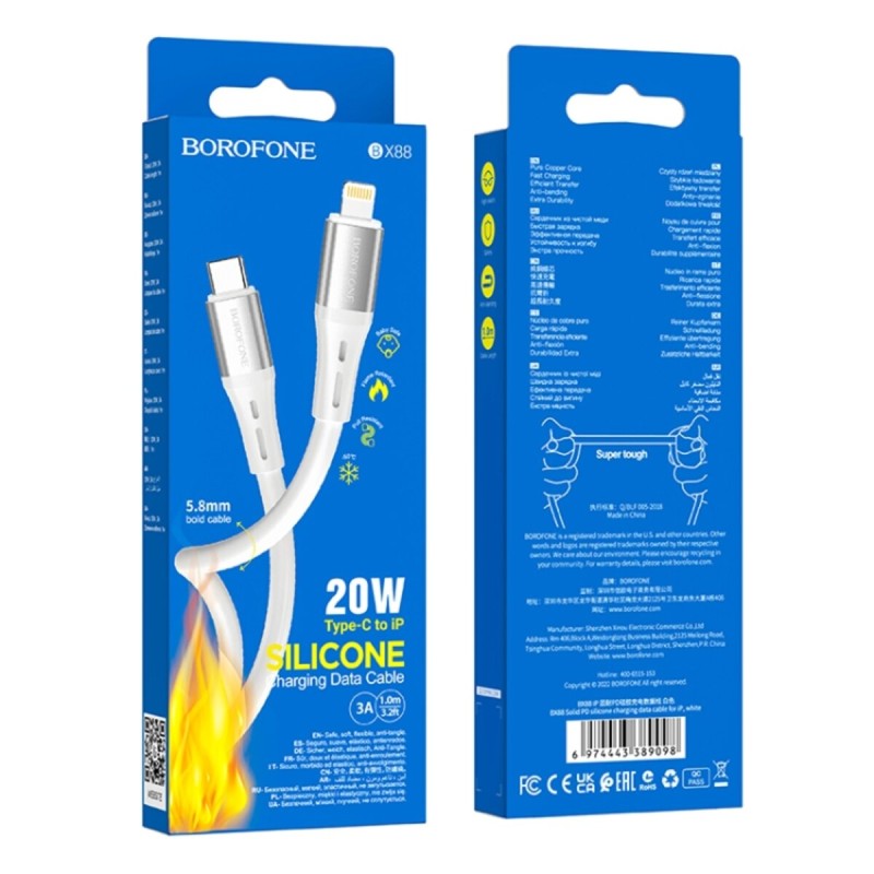 Кабель BOROFONE BX88 Solid PD silicone charging data cable for iP White