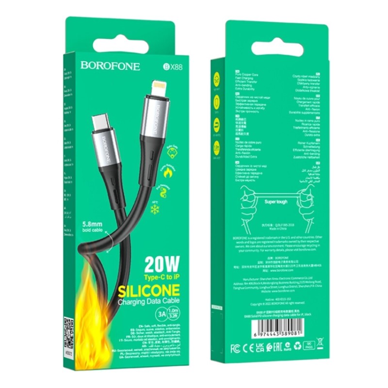 Кабель BOROFONE BX88 Solid PD silicone charging data cable for iP Black