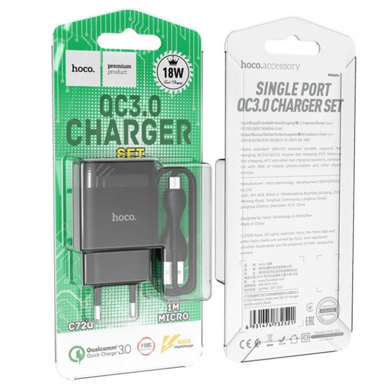 Мережевий зарядний пристрій HOCO C72Q Glorious single port QC3.0 charger set(Micro) Black