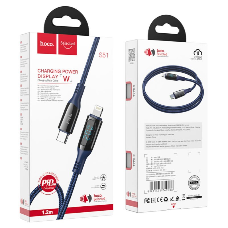 Кабель HOCO S51 Type-C to iP 20W, 1,2m, nylon, zinc+TPE connectors, Blue