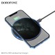 Бездротовий зарядний пристрій BOROFONE BQ3 Pro 15W wireless fast charger Black